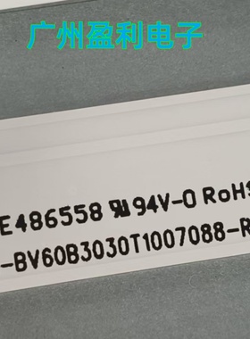 *适用夏普4T-Z60X7CA灯条60X7Plus CRH-BV60B3030T1007088-REV1.2