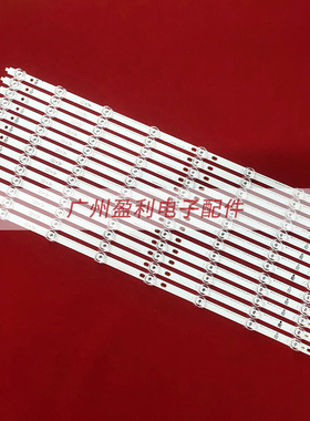 适用全新拼接屏灯条SVS550AH3 LTI550HN12 LJ07-01256A_8LEDs-Rev