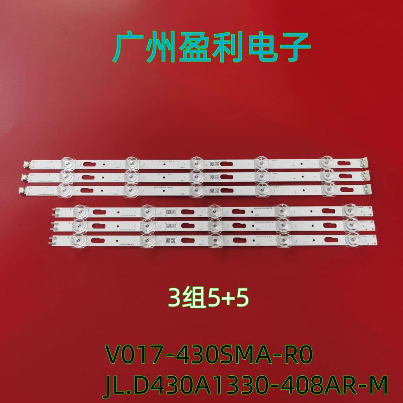 UE43TU7160灯条JL.D430A1330