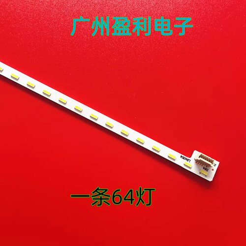 P430HVN01.1灯条LB43041
