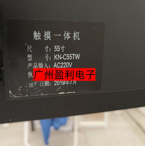 适用教学机KN-C55TW SX-65C-267灯条HL-49550A30-0501A-01 A2 8X5