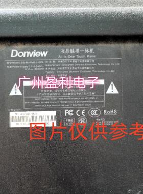 适用东方中原86寸一体机背光灯条DS-86IWMS-L02PA灯条屏0G86PA001