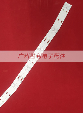 MS-L1084灯条 32寸LED液晶电视 R72-32D04-020-13 CBE-01 E365061