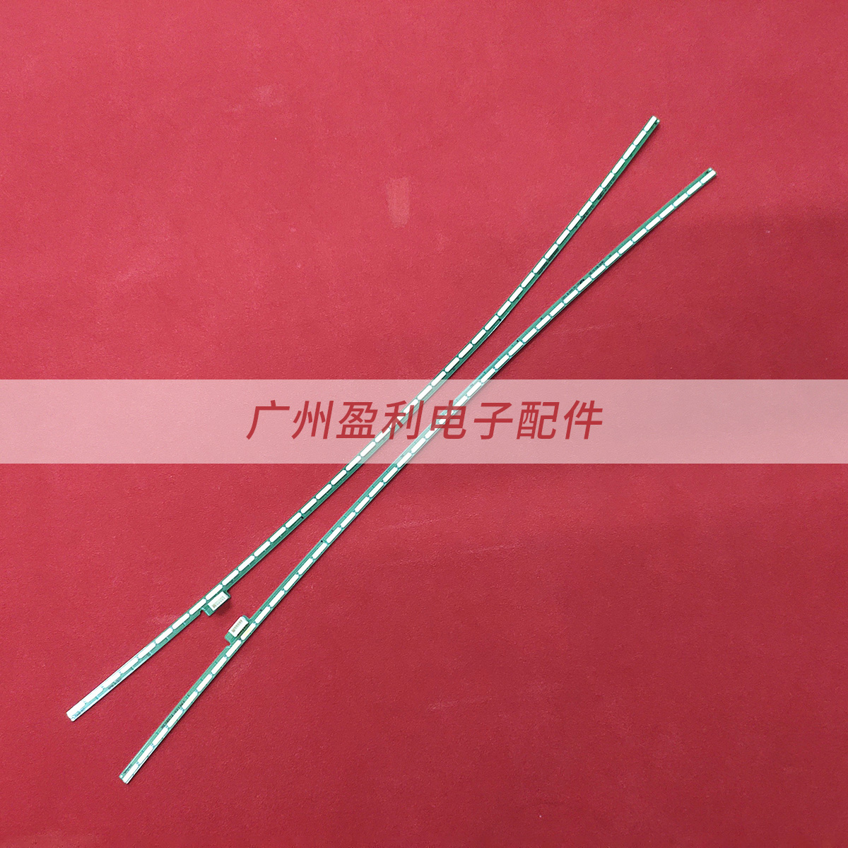 全新灯条6916L-3323A