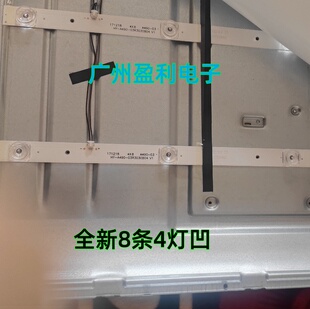 **适用171218 4X8 A490-03 HY-A490-03R3030B04 V1灯条HY-A490C5