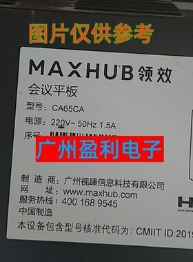 CA65CA灯条RF-F0650042SS30-0801