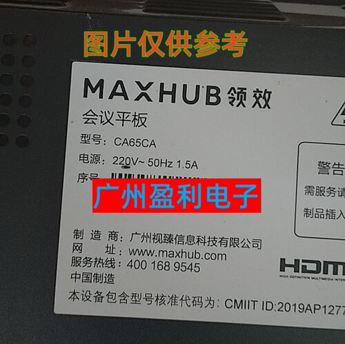 CA65CA灯条RF-F0650042SS30-0801