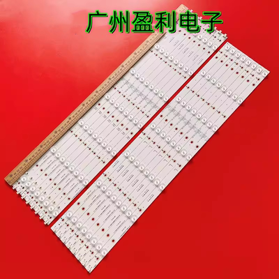 适用于索尼KDL-65R580C灯条LBM650P0701-AA-4/AB-5R 一套