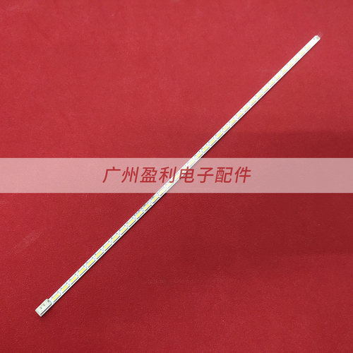 全新灯条AOT_SEC_2305_1X36_7020PCT