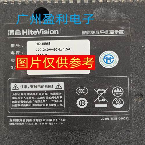 HD-651SHD-656S灯条65E206X12
