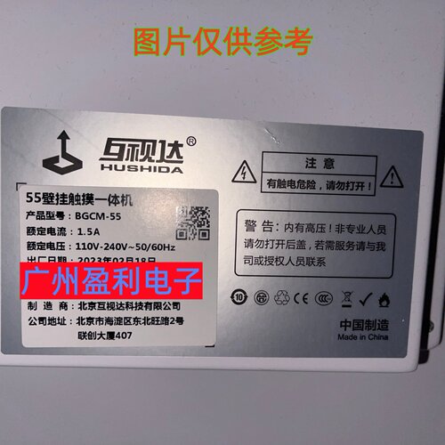 55D02BGCM-55灯条MS-L3550V1