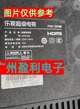 全新适用乐视F55A D55CUCNN D55CUCN1灯条JJ-0686-D55032401AM-S