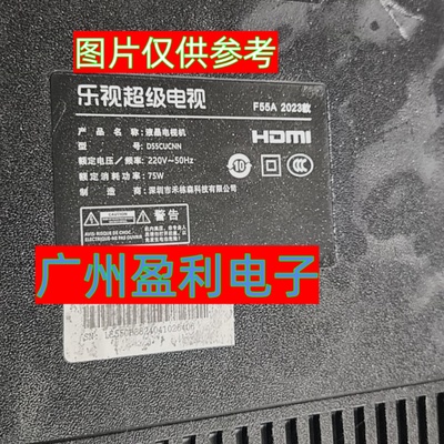 D55CUCNND55CUCN1灯条JJ-0686