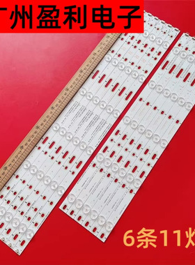 适用夏普LC-50LE460X灯条LC-50LE450MA LC-50LE570X LB50039 V1