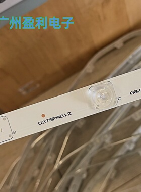 全新适用75寸组装机灯条0375PA012 LED背光