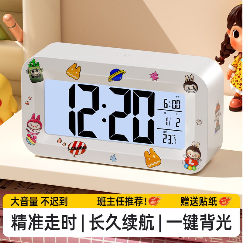 闹钟学生专用起床神器2025新款强力叫醒初高中生专用智能儿童男孩