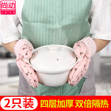 加厚隔热烘焙烧烤专用手套厨房烤箱微波炉防烫耐高温防热家用 2只