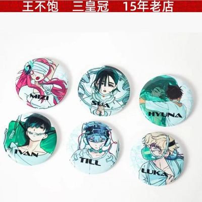 正版异形舞台医疗系列ANAKT GARDEN COLLECTION吧唧徽章盲抽售25