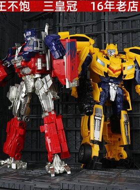 佑虎合金版变形玩具5机器人汽车人大黄蜂擎天金刚opss柱变形玩具