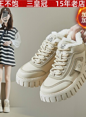 2025冬季新款ins韩版加绒高帮小白鞋女学生高帮休闲保暖KT12261-