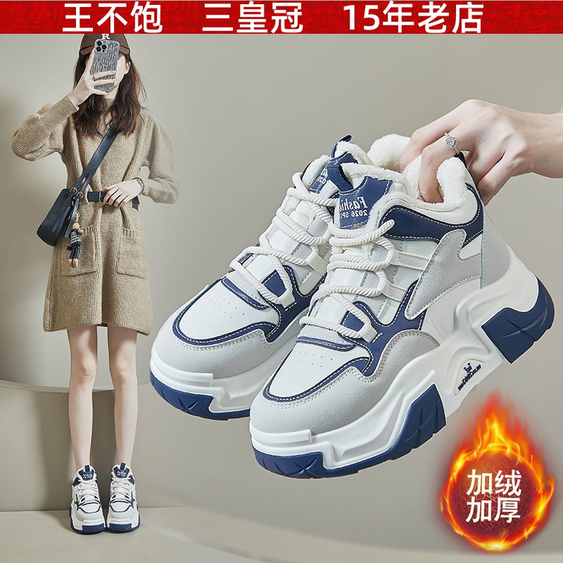 ins韩版新款加绒高帮老爹鞋女2025冬季保暖学生运动休闲鞋C-6602