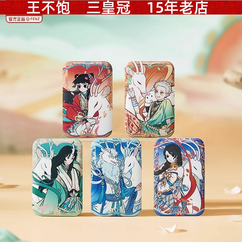 正版 非人哉×敦煌画院联名-九色神鹿系列-马口铁徽章盲盒吧唧 18