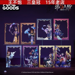 分子谷子第五人格魔幻魅影pet透卡盲盒原创贝壳光收藏礼物零售15