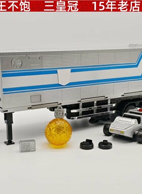 MPP10 原色车厢 黑苹果平头擎天放大版SS38 柱送转接头 通用车厢