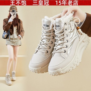 加绒高帮老爹鞋女2025冬季新款学生ins韩版保暖休闲厚底增高