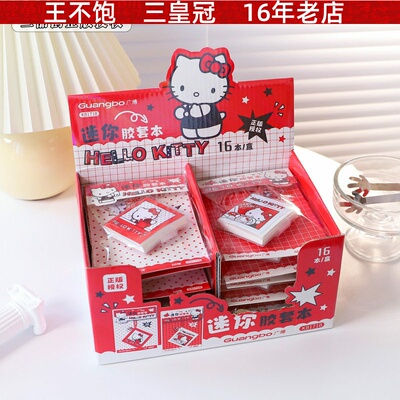 三丽鸥迷你胶套本 正版授权凯蒂猫系列卡通便携随身小号记事本子