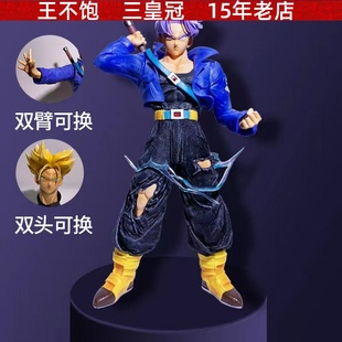 七龙珠 大号MRC特兰克斯带底座双头可换手办未来战士手办雕像