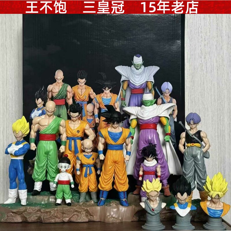 七龙珠 gk 无限z战士全套弹 战士 无限系列手办模型摆件