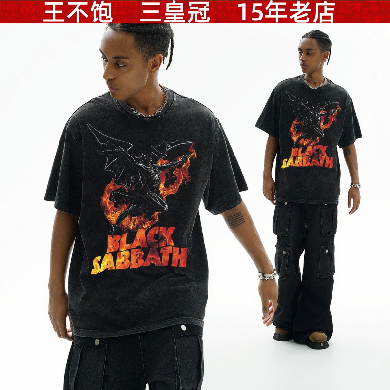 王不饱精选 Black Sabbath 摇滚做旧水洗短袖T恤男重磅小领口男士