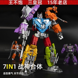 变形玩具机器人混天战神金刚海陆空战队六合体手办儿童正版模型
