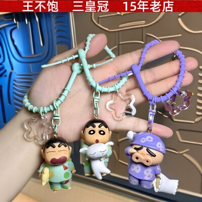 正版第八代系列蜡笔小新钥匙扣汽车书包挂件睡衣小白抱枕左卫门