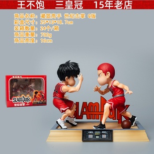 灌篮高手世纪击掌Q版樱木花道流川枫手办动漫场景模型二次元摆件