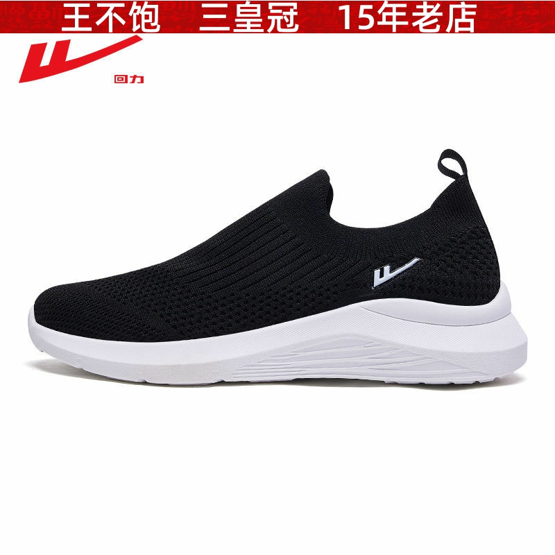 回力女妈妈鞋春秋款老北京布鞋软底一脚蹬懒人鞋舒适老年人健步