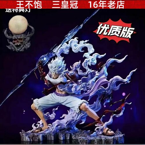 海贼王发光特典尼卡Wink雷电五档尼卡路飞二次元手办动漫周边
