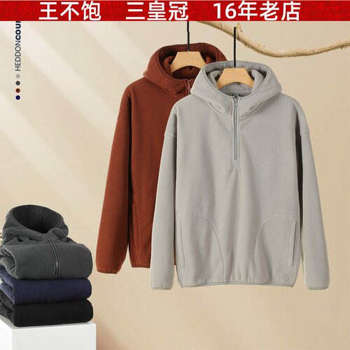 半拉链摇粒绒连帽卫衣加绒户外保暖厚款情侣款长袖hoodie卫衣秋冬
