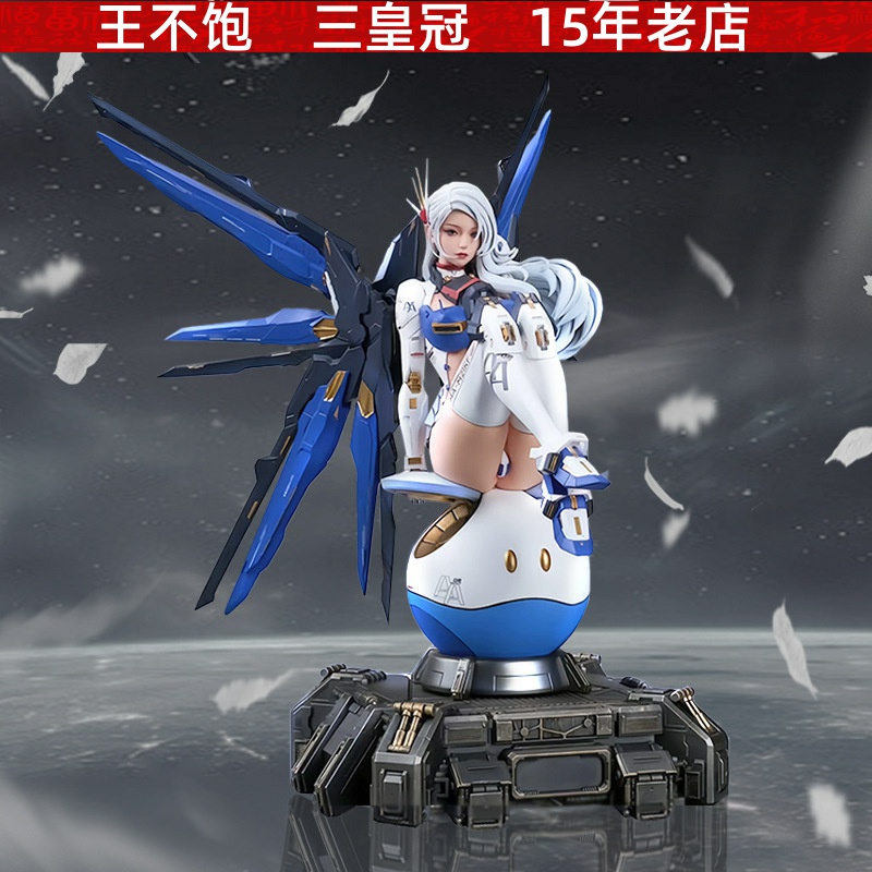 自由机娘高达手办机甲机械玩具机箱摆件二次元动漫美少女手办