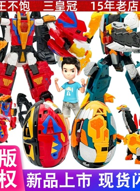 正版咖宝车神拯救联盟钢炮游侠变形汽车玩具机器人儿童男孩咔哈