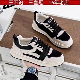 回力男鞋冬季2026新款爆款鞋子男士黑白熊猫厚底增高运动休闲板鞋