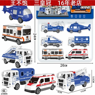 卡头袋装男孩过家家回力车工程 消防 运输执法队场景套装儿童玩具