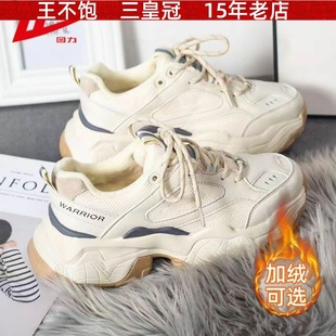 回力老爹鞋冬季加绒女鞋潮流增高百搭跑步鞋休闲运动鞋松糕鞋
