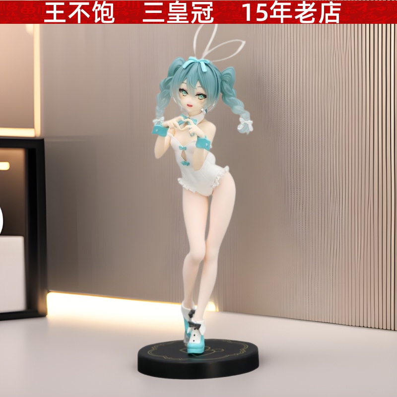 初音未来手办兔女郎白丝美女模型摆件二次元动漫大尺度手办