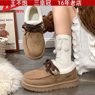 回力加绒保暖棉鞋女2026冬季新款外穿毛毛鞋防寒勃肯鞋加厚雪地靴