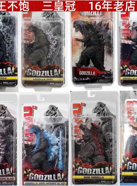 NECA2016电影版2019哥斯拉2怪兽Godzilla关节可动手办模型
