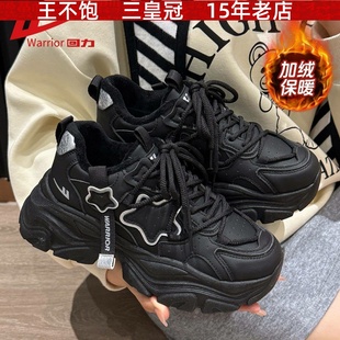 回力加绒老爹鞋女款2025冬季新款保暖加厚棉鞋厚底增高休闲鞋子女