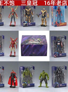 4寸钢铁侠蜘蛛侠漫威雷神mk85美队战争机器小号中动玩具