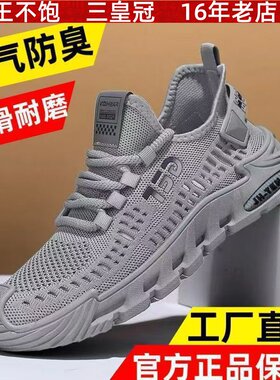 透气男网皮鞋厂家直销夏季网鞋男鞋男士休闲鞋单网